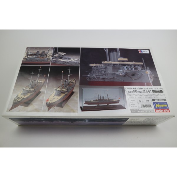 IJN Battleship Mikasa  ''The Battle of the japan Sea''